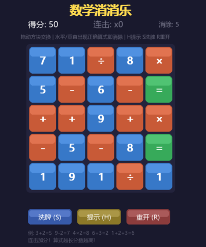 U020260520595956253173.png